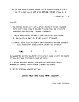 E.Science G6 MEKK 16.pdf